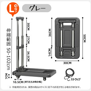܂肽ݑ ܂肽݃J[g ܂肽݃VbsOJ[g L[J[g ^  ƒp Ɩp ܂肽ݎ LX^[t Lk 3iK ω׏d75kg É y R