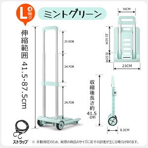 ܂肽ݑ ܂肽݃J[g ܂肽݃VbsOJ[g L[J[g ^  ƒp Ɩp ܂肽ݎ LX^[t Lk 3iK ω׏d75kg É y R