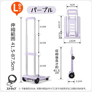 ܂肽ݑ ܂肽݃J[g ܂肽݃VbsOJ[g L[J[g ^  ƒp Ɩp ܂肽ݎ LX^[t Lk 3iK ω׏d75kg É y R