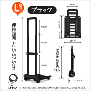 ܂肽ݑ ܂肽݃J[g ܂肽݃VbsOJ[g L[J[g ^  ƒp Ɩp ܂肽ݎ LX^[t Lk 3iK ω׏d75kg É y R