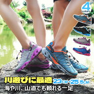 マリンシューズ トレッキングシューズ 登山靴 リバーシューズ ハイキングシューズ スニーカー シューズ …