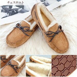 モカシン もかしんレディース 送料無料 本革 スエード シープスキン 純粋羊ファー 軽防水 レディース ムートンシューズ レディース靴 レディースブーツ スリッポン ローファー 柔らかい 保