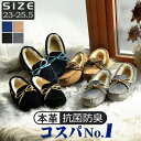 当日発送 即納 送料無料 モカシン もかしんレディース スノーブーツ 本革 スエード シープスキン 純粋羊ファー 軽防水 レディース ムートンシューズ レディース靴 レディースブーツ スリッポン ローファー 柔らかい 保温 防寒 無地 大きいサイズ ギフト 冬靴