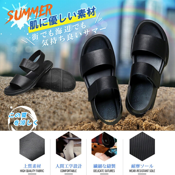 楽天市場】限定P5倍 高級牛革サンダル メンズ スポーツサンダル 