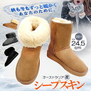 時間限定P10 当日発送 送料無料 ムートンブーツ レディースブーツ ブーツ ロング 本革 冬靴 防寒 スノーブーツ シープスキンファーブーツ レディースシューズ 保温もこもこふわふわ 裏起毛 滑り止め 通学 プレゼント 防水 防滑 ファー 雪国 大きいサイズ 女靴 ギフト