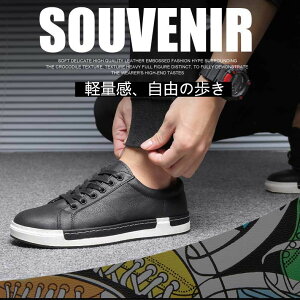 メンズスニーカー スニーカー 高級の人気商品 通販 価格比較 価格 Com メンズスニーカー スニーカー 高級の人気商品 通販 価格比較 価格 Com