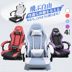 限定P5倍 送料無料 ゲーミングチェア パソコンチェア 座椅子 ゲーミング座椅子 通気性 振動機能 ゲーム用チェア リクライニング 回転座面 ハイバック ヘッドレスト ランバーサポート ひじ掛け付き PUレザー 座椅子 JK07 肘掛け 腰痛 スタイリッシュ感 ウレタン座面 人間工学