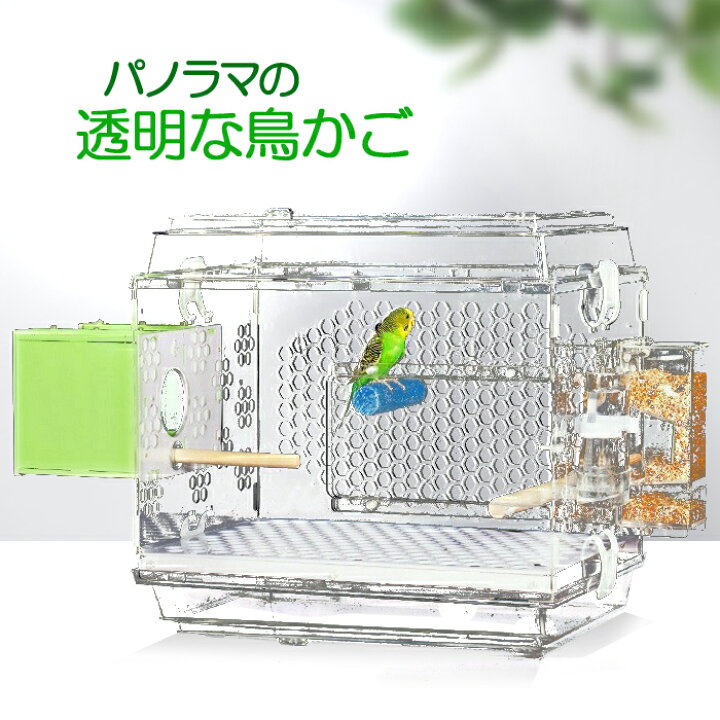 楽天市場】鳥かご バードケージ 飼育ケージ 大きいケージ 鳥小屋  