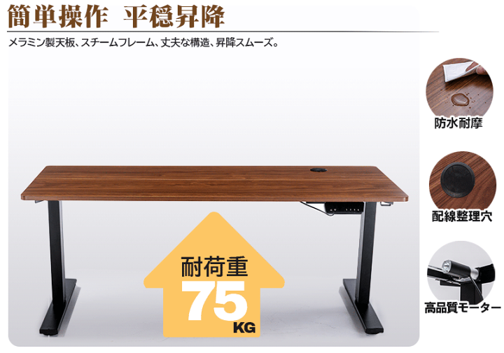 楽天市場】送料無料 電動デスク 昇降デスク 電動昇降デスク 送料 楽天市場】送料無料 電動デスク 昇降デスク 電動昇降デスク 送料