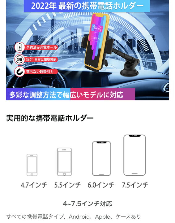楽天市場 500円off クーポンで10円 スマホホルダー 車 車載ホルダー 22最新 粘着力18kg 360度 伸縮アーム3段 強力真空 吸盤 吸着力強め 粘着ゲル吸盤 エアコン吹き出し口式兼用 アームが自由に伸び縮みできスマホ操作も快適 Chakashodina 楽天市場 500円off クーポンで10円 スマホホルダー 車 車載ホルダー 22最新 粘着力18kg 360度 伸縮アーム3段 強力真空 吸盤 吸着力強め 粘着ゲル吸盤 エアコン吹き出し口式兼用 アームが自由に伸び縮みできスマホ操作も快適 Chakashodina