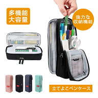 《お得な♪15％OFFクーポン》筆箱 シンプル ペンケース おしゃれ ふでばこ 大容量 ぺんけーす かわいい …