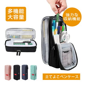 楽天市場 ペンケース 人気ランキング1位 売れ筋商品