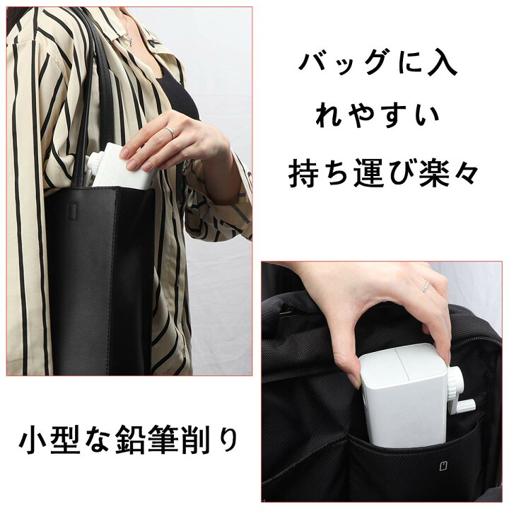 即日出荷 手動式鉛筆削り 鉛筆削り えんぴつ削り 手動 小型 携帯用 子供 学校 事務用 かわいい ミニ 卓上 コンパクト 鉛筆削器 ホワイト 人気 dagosanitarios.com.ar 即日出荷 手動式鉛筆削り 鉛筆削り えんぴつ削り 手動 小型 携帯用 子供 学校 事務用 かわいい ミニ 卓上 コンパクト 鉛筆削器 ホワイト 人気 dagosanitarios.com.ar
