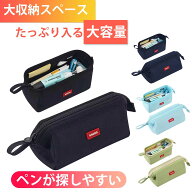 《お得な♪28％OFFクーポン》筆箱 シンプル ペンケース おしゃれ ふでばこ 大容量 ぺんけーす かわいい …