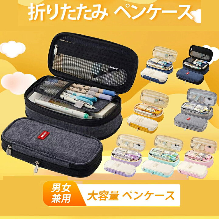 楽天市場】《お得な♪10％OFFクーポン 5日23:59迄》【楽天1位】ペン 