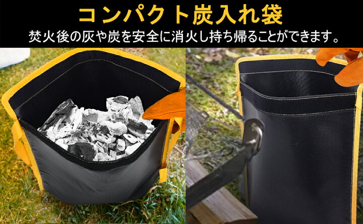 楽天市場 500円off クーポンで2180円 火消し袋 炭袋 炭処理袋 炭入れ コンパクト 炭携帯 使用済み炭処理 炭の完全鎮火促す 耐熱性 難燃性 簡単収納 安全安心35 35cm Chakashodina