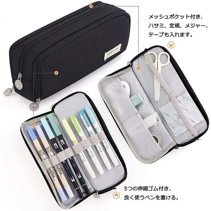 楽天市場 300円off クーポンで1680円 筆箱 シンプル ペンケース おしゃれ ふでばこ パンダのキーホルダー付き 大容量 多機能 ぺんけーす ツールペンケース ポーチ かわいい 文具 女の子 男の子 小学生 中学生 高校生 両面開き Chakashodina
