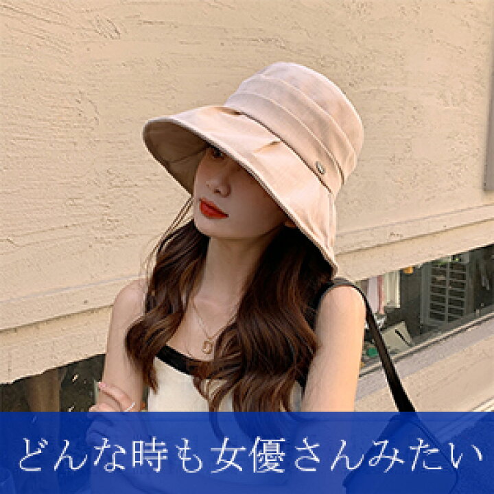 UVカット 帽子 レディース 日焼け防止 小顔効果 つば広 サイズ調節 ワイヤー入り あご紐 コットン素材【吸汗速乾・抗菌防臭】折りたたみ 散歩 旅行 通勤 女優帽 大きいサイズ 春夏53cm-55cmサイズ chakashodina UVカット ハット りぼん ブラウン つば広ハット おしゃれ
