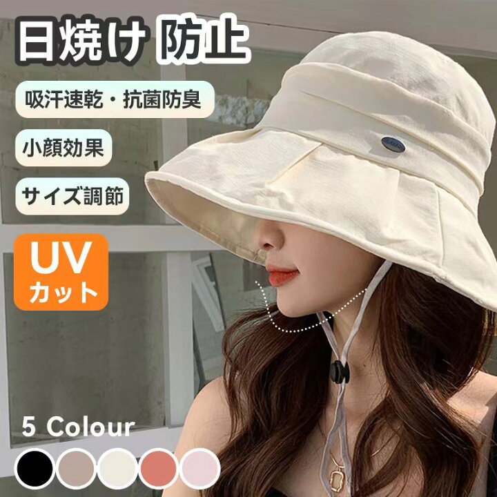 UVカット 帽子 レディース 日焼け防止 小顔効果 つば広 サイズ調節 ワイヤー入り あご紐 コットン素材【吸汗速乾・抗菌防臭】折りたたみ 散歩 旅行 通勤 女優帽 大きいサイズ 春夏53cm-55cmサイズ chakashodina UVカット ハット りぼん ブラウン つば広ハット おしゃれ
