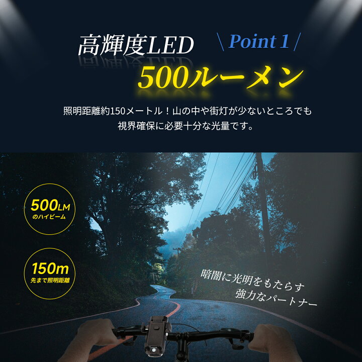 楽天市場】《お得な♪40％OFFクーポン》 自転車 ライト【4000mah大容量 