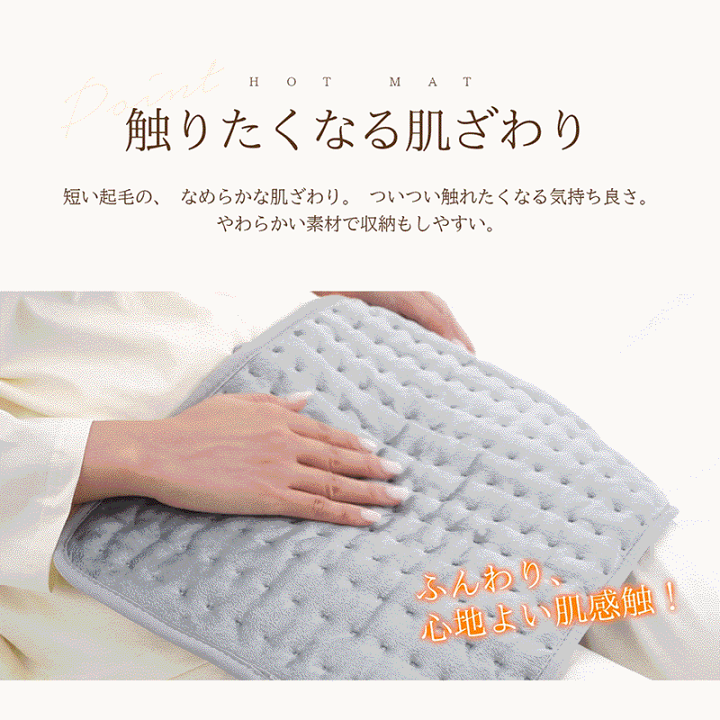 楽天市場】電気ホットマット ミニ ホットマット 一人用 ホット 楽天市場】電気ホットマット ミニ ホットマット 一人用 ホット