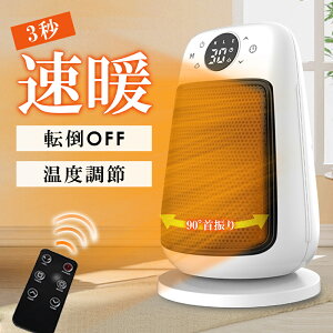 sȁ38OFFN[|223:59tq[^[ Z~bNq[^[ ^ t@q[^[  dCt@q[^[ 90°U 3bg 3iKؑ ȃGl[h/900W/1500W 12ԃ^C}[ ߔMی 