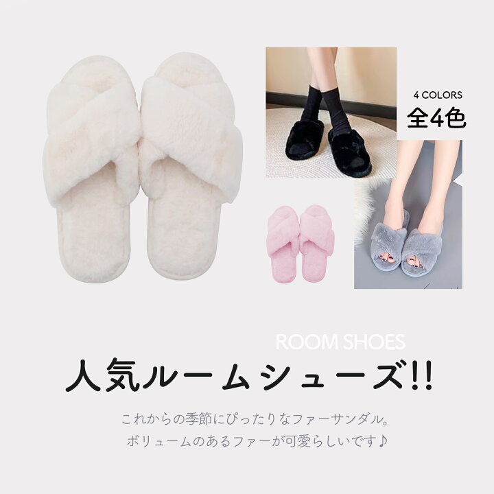 楽天市場】【5のつく日×35％OFFクーポン】スリッパ室内 ルームシューズ 