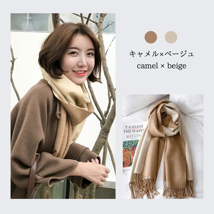 楽天市場】《お得な♪38％OFFクーポン 11日23:59迄》マフラー  