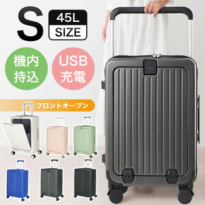 X[cP[X L[P[X L[obO y S TCY 45L MTCY70L e @ TSAbN 23 ϏՌ ÉLX^[ 360x] hNz_[ tbNt USB|[g 