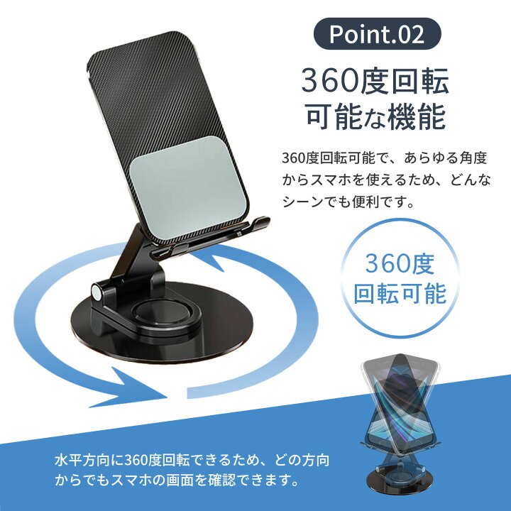 楽天市場】《お得な♪35％OFFクーポン 30日23:59迄》スマホスタンド 