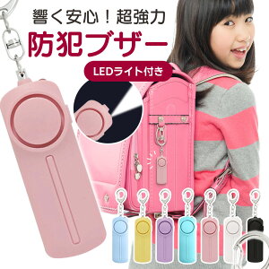 sȁ35OFFN[|723:59tyyV1ʁzhƃuU[ hƃA[ 130dB 剹 LEDCg hƃObY hƑ΍ hƃx m点uU[ hZ L[z_[   L