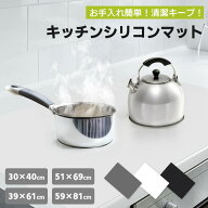 【クーポン利用で★最大45%OFF】《お得な♪28％OFFクーポン》シリコンマット シンクマット 耐熱220℃ 耐…