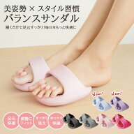 《36％OFFクーポン》スリッパ ダイエット ツボスリッパ スリッパ おしゃれ 洗える 体幹 履くだけ 美と健…