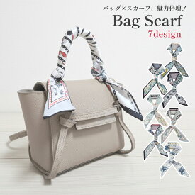 《お得な♪42％OFFクーポン11日23:59迄》スカーフ バッグスカーフ リボンスカーフ ヘアアクセサリー 3WAYデザイン おしゃれ 綾織り 高見え スカーフ ロング 女神 星 光沢感 高級感 持ち手 持ち手保護 スカーフ 全7柄 多用途