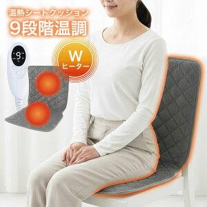 �撅�̂��q�l�͔��z�I12/20 23:59�� �z�b�g�N�b�V���� �q�[�^�[�N�b�V���� �q�[�^�[�t�� �p�l���q�[�^�[ �^�C�}�[�t �V�[�g�N�b�V���� �֎q ���֎q �₦���΍� �q�[�^�[ �d�C�q�[�^�[ �z�b�g