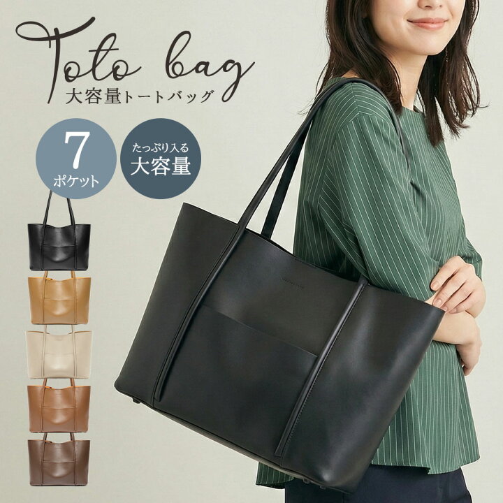 楽天市場】【先着様限定】50％OFF 4/15 23:59迄 トートバッグ 