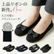 【今すぐ使える！店内全品45％OFFクーポン】《40％OFFクーポン》携帯スリッパ レディース 折りたたみ ス…