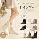 【今すぐ使える！店内全品45％OFFクーポン】《35％OFFクーポン》【楽天1位】レインブーツ ショート レディース レイン…