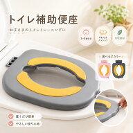 【今すぐ使える！店内全品45％OFFクーポン】《40％OFFクーポン》【つけっぱなしOK】 補助便座 子供用 吸…