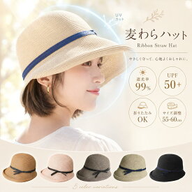 【今すぐ使える！店内全品45％OFFクーポン】《36％OFFクーポン》 麦わらハット 帽子 レディース 【頭囲55〜60cm調節】麦わら帽子 ストローハット ペーパー 春夏 大きめ 遮光 夏 バケットハット 麦わら つば広 UV リボン 日よけ 海 ビーチ 水着コーデ 大きい 旅行