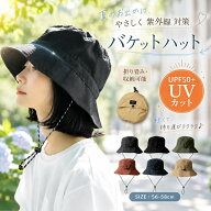 【今すぐ使える！店内全品45％OFFクーポン】《33％OFFクーポン》 帽子 サファリハット メンズ サファリハ…