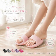 【今すぐ使える！店内全品45％OFFクーポン】スリッパ ダイエット ツボスリッパ スリッパ おしゃれ 洗える…