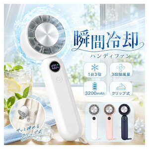 �y�撅�l�z55��OFF 7/11 23:59���n���f�B�t�@�� ��p�v���[�g �g�ѐ�@ ��|����@�y2025�v�V�^ �u�ԗ�p�z 3000mAh��e�ʓd�r �Œ�20���ԘA���g�p 1�䑽�� �莝��/��|��/��� 3�i�K���ʒ��� ��