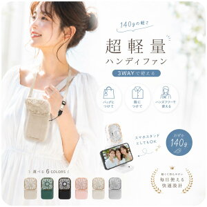 �y�撅�l�z55��OFF 7/11 23:59�� �n���f�B�t�@�� ��|����@ �n���f�B��@ ���@��� ��@�� ��@���^ ��@�g�� ��@ ���@��N�[���[��� �g�ѓd�b�o�b�e���[ ���@3000mah