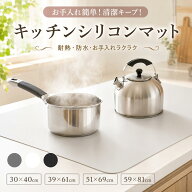 【先着様スーパーSALE】43％OFF 9/11 23:59迄 シリコンマット シンクマット 耐熱220℃ 耐冷-40℃ キッチ…