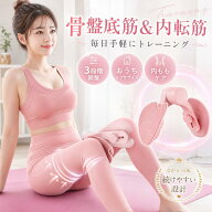 【今すぐ使える！店内全品45％OFFクーポン】《36％OFFクーポン》 美尻シェイパー ヒップネスコア ヒップ…