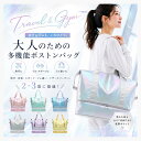 【今すぐ使える！店内全品45％OFFクーポン】《40％OFFクーポン》キャリーオンバッグ レディース ボストンバッグ 大容…