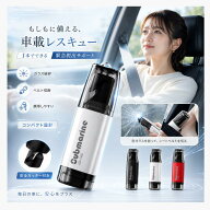 【今すぐ使える！店内全品45％OFFクーポン】《36％OFFクーポン》【楽天1位】緊急脱出ハンマー 車用 窓割…