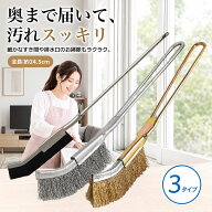 【先着様限定】56％OFF 9/20 23:59迄 すき間掃除ブラシ 隙間ブラシ サッシブラシ ロング柄 J字 曲がりブ…
