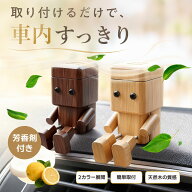 【今すぐ使える！店内全品45％OFFクーポン】《40％OFFクーポン》 車用 芳香剤 車載 アロマディフューザー…